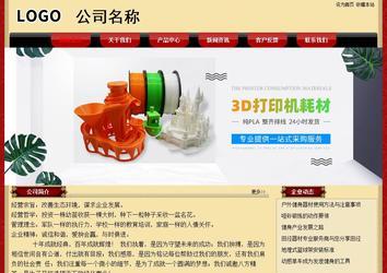 经济型成品案例No:8531