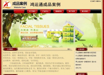 经济型成品案例No:8531