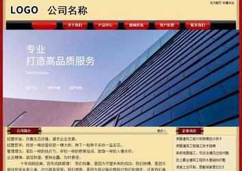 经济型成品案例No:8531