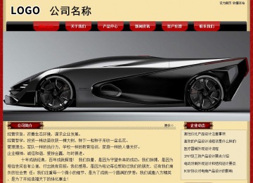 经济型成品案例No:8531