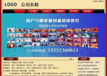 经济型成品案例No:8531