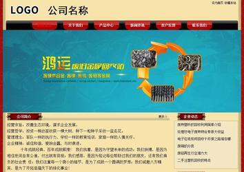 经济型成品案例No:8531