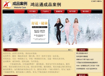 经济型成品案例No:8531