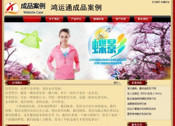 经济型成品案例No:8531