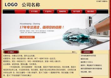 经济型成品案例No:8531