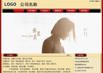 经济型成品案例No:8531