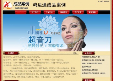 经济型成品案例No:8531