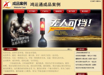 经济型成品案例No:8531