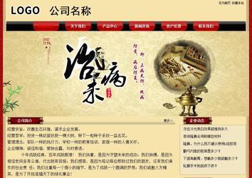 经济型成品案例No:8531