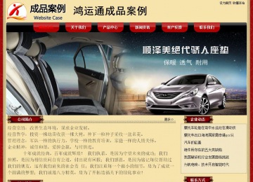 经济型成品案例No:8531