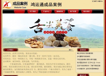 经济型成品案例No:8531