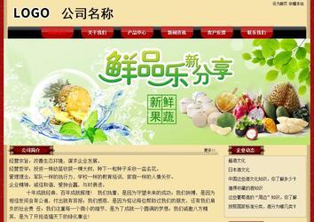 经济型成品案例No:8531