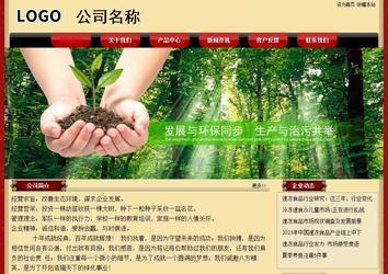 经济型成品案例No:8531