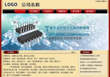 经济型成品案例No:8531