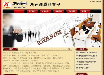 经济型成品案例No:8531