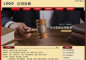 经济型成品案例No:8531