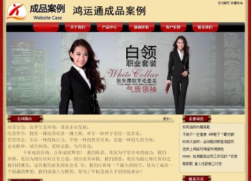 经济型成品案例No:8531