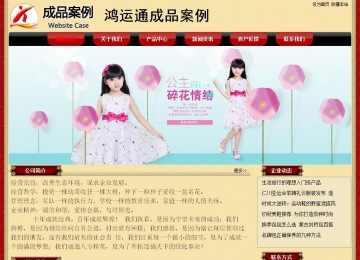 经济型成品案例No:8531