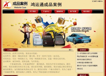 经济型成品案例No:8531