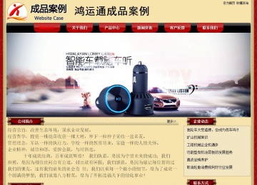 经济型成品案例No:8531