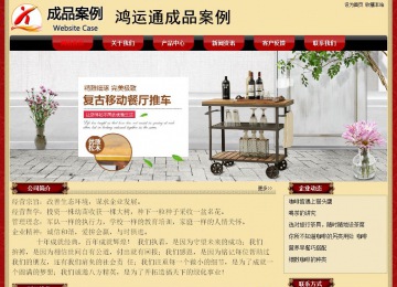 经济型成品案例No:8531