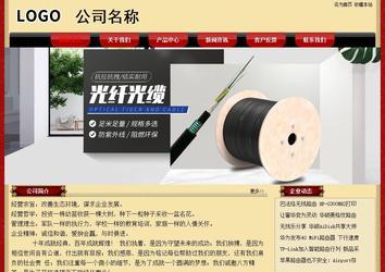 经济型成品案例No:8531