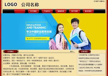 经济型成品案例No:8531