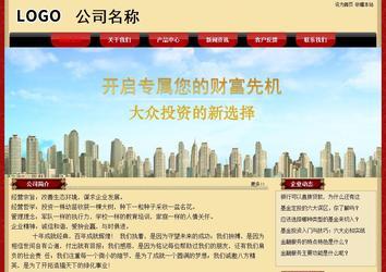 经济型成品案例No:8531