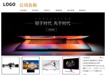 经济型成品案例站No:8535