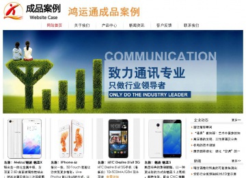 经济型成品案例站No:8535