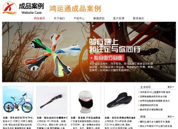 经济型成品案例站No:8535