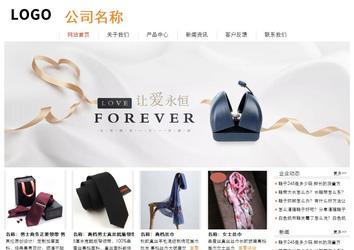 经济型成品案例站No:8535