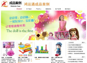 经济型成品案例站No:8535