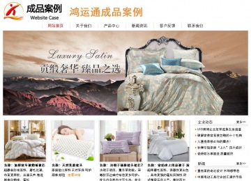 经济型成品案例站No:8535