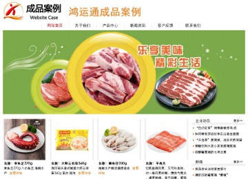 经济型成品案例站No:8535