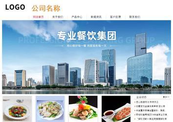 经济型成品案例站No:8535