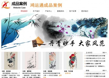 经济型成品案例站No:8535