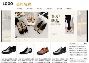 经济型成品案例站No:8535