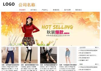 经济型成品案例站No:8535