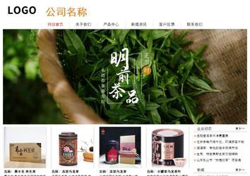 经济型成品案例站No:8535