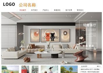 经济型成品案例站No:8535