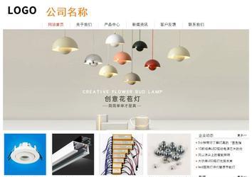 经济型成品案例站No:8535