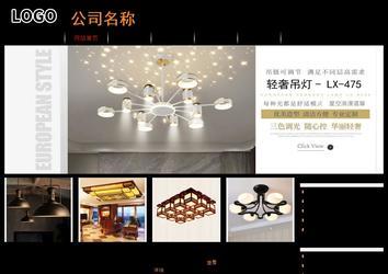 经济型成品案例站No:8535