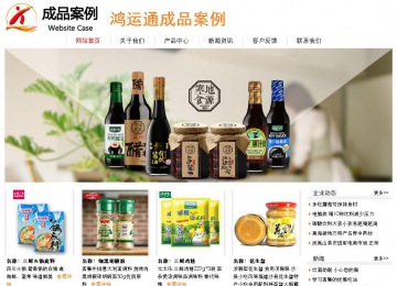 经济型成品案例站No:8535