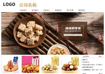 经济型成品案例站No:8535