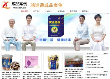 经济型成品案例站No:8535