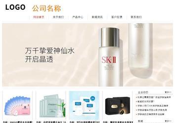 经济型成品案例站No:8535