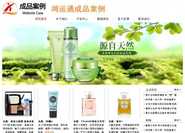 经济型成品案例站No:8535