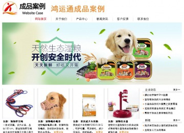 经济型成品案例站No:8535