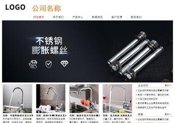 经济型成品案例站No:8535